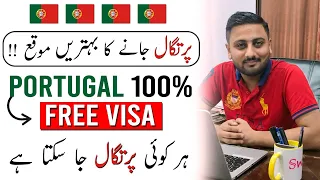Portugal 100% Free Work Visa - Portugal Jobs 2023  - How to Find Jobs in Portugal Apply Online