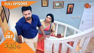 Chithi 2 - Ep 267 | 27 March 2021 | Sun TV Serial | Tamil Serial