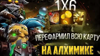 RAZE1X6 СТАЛ МИЛЛИОНЕРОМ НА АЛХИМИКЕ | DOTA 1X6 ALCHEMIST E