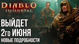 Diablo Immortal - Named the exact release date - June 2nd! New details and full cross-platform.