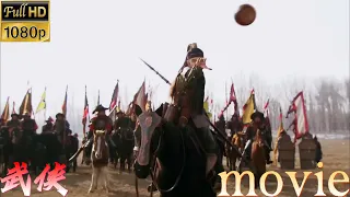 [Kung Fu Movie] The general holds a cannonball and throws it to hit the enemy's vital points