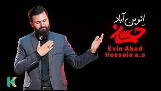 Hadi Kazemi - Evin abad Hüseyn (ə) 2021 (Official Clip Video)