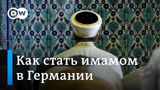 Как стать имамом в ФРГ, или Когда в мечетях в Германии проповедники заговорят по-немецки?