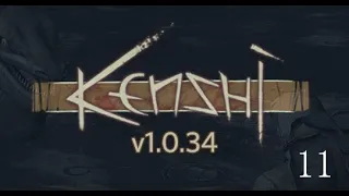 Kenshi - Прохождение - Странник - серия 11