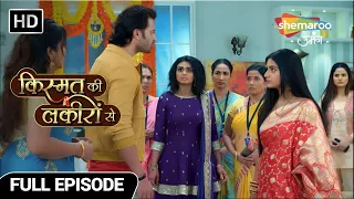 Kismat Ki Lakiron Se New Episode | Shraddha Ne Bulayi Mahila Mukti Mandali | Full Episode 447