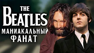 Мрачная история песни Helter Skelter (The Beatles)