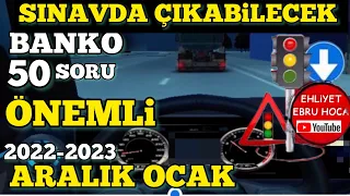 SINAVI KAZANABİLİRİZ/ 2022 - 2023 EHLİYET SINAVI ARALIK OCAK  SINAV SORULARI #ehliyetebruhoca