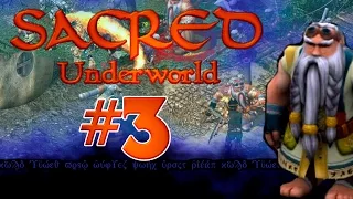 Sacred Underworld #3 - Пиратство вредит здоровью!