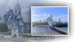 Течет река Волга (Subtitles)