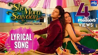 Shy Mora Saiyaan | Lyrical | Meet Bros ft. Monali Thakur | Manjul | Tejaswini |Shabbir | Shabina