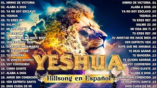 Quiero Conocer a Jesús ( Yeshua ) 🙌 Hillsong en Español Sus Mejores Canciones 2024 🙌