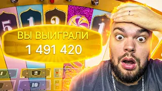 ВЫИГРАЛ 2.000.000 В CRAZY TIME ! ПРОЧИТАЛ СЕССИЮ В КРЕЙЗИ И СЛОВИЛ ЗАНОС НЕДЕЛИ