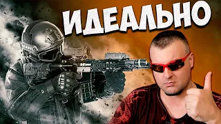 ИДЕАЛЬНАЯ ЗАМЕНА Warface ☛ Замена Варфейс