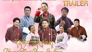 Dhung Hing Choe Lu Enn Official Trailer