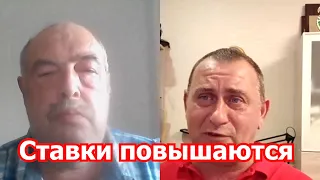 Почему встревожен Лев Вершинин? Ставки взвинчиваются