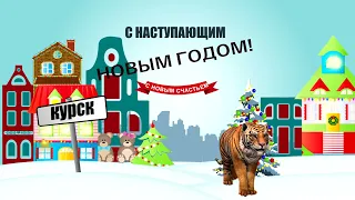 Новогодняя музыкальная открытка