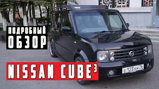 Обзор Nissan Cube³ 1.4i AT , 2003 года с пробегом 208 тыс.км