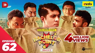 Bachelor Point | Season 2 | EPISODE- 62 | Kajal Arefin Ome | Dhruba Tv Drama Serial