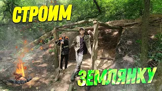 СТРОИМ ЗЕМЛЯНКУ В ЛЕСУ | ПРОБУЕМ ПАЕК ЗСУ | Часть 1. Building a dugout in the forest.