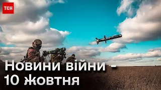 💥 Масована нічна атака по Україні! Росіяни почали штурм Авдіївки!