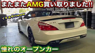 【皆の憧れ】メルセデスが誇るオープンカーに乗るとイキりたくなる説www◼︎R231 SL63