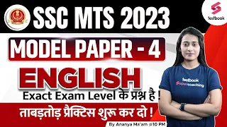 SSC MTS English Model Paper 2023 | Important Expected Questions For SSC MTS | Paper 4 | Ananya Ma'am