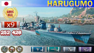 ✔ Настоящий самурай! Эсминец "Harugumo" X уровень Япония | [ WoWS ] World of WarShips REPLAYS