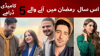 Top 5 Upcoming  pakistani  Ramadan  Dramas  2024.