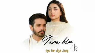 Tere bin | murtasim × meerab | edit song 4k