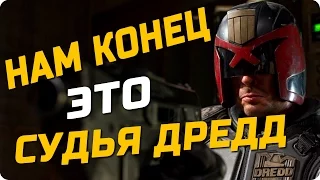 "Судья Дредд" грядёт сериал! / Самые интересные новости о сериалах 2017 (Выпуск Май 27)