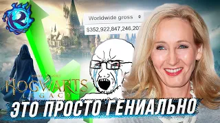 ГЕНИАЛЬНЫЙ МАРКЕТИНГ HOGWARTS LEGACY МОЩНЕЕ ЧЕМ ВЫ ДУМАЕТЕ