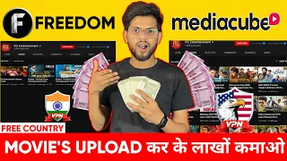 🤑YouTube Par Movies Upload Karke Paise Kaise Kamaye? How MCN Work | Free Course