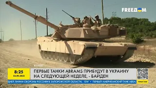 325 млн долларов на оружие для Украины: что будет в новом пакете военной помощи от США