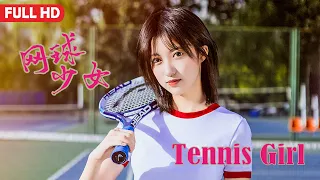 [Full Movie] Tennis Girl | Chinese School Youth film HD