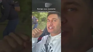 КОГДА ОНА СКАЗАЛА ЧТО ДОМА НИКОГО НЕТ