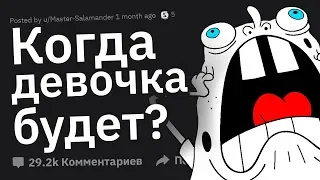 Какие Вопросы Вас ВЫМОРАЖИВАЮТ?