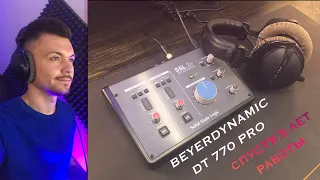 BEYERDYNAMIC DT 770 PRO Спустя 5 лет Использования / Краткий обзор и мнение