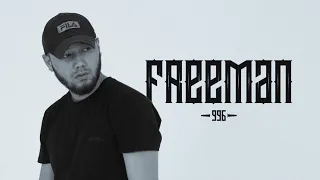 FREEMAN 996 - Все хиты / Лучшие треки (2023)