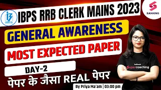 IBPS RRB CLERK Mains 2023 | General Awareness Most Expected Paper-2 IBPS RRB PO Mains | Priya Ma'am