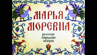 Русские народные сказки в обработке А.Н. Афанасьева