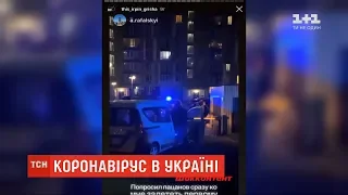 Переполох під Києвом: жительку містечка шпиталізували з симптомами коронавіруса