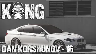 Dan Korshunov - 16 | PHONK | KongBand 🦍