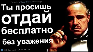 Заберу Бесплатно, если Заплатите. Попрошайки