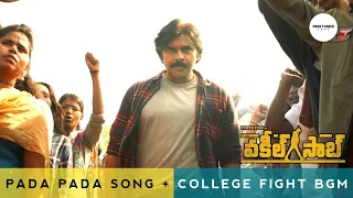 Pada Pada Song + College Fight BGM - Vakeel Saab BGMs HD | Vakeel Saab College BGM