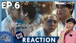 (AUTO ENG CC) REACTION + RECAP | EP.6 | เชือกป่าน Between Us | ATHCHANNEL