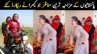 Most Funny moments of Pakistani people part 17 | Aina Tv