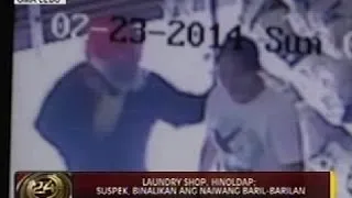 24Oras: Laundry shop, hinoldap; suspek; binalikan ang naiwang baril-barilan