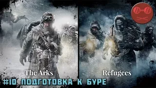 Frostpunk Гайд #10 Подготовка к буре