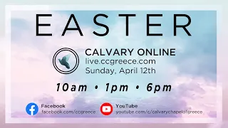 Church Online: Easter Sunday, April 12, 2020 Revelation 1:1-17 "Jesus is Alive"