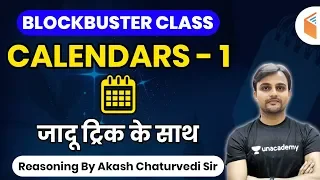 All Competitive Exams | Calendar Reasoning Magic Tricks by Akash Chaturvedi Sir #1